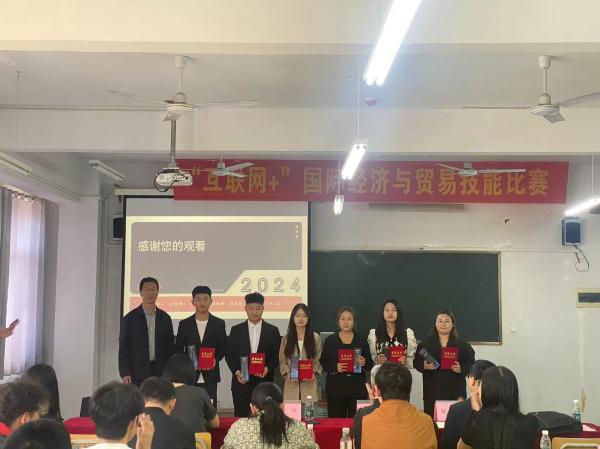 范伟副院长颁发二等奖.jpg